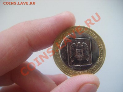 Что за брак,оцените: 10р. биметалл-Кабард Республика ММД - 2382689669_2