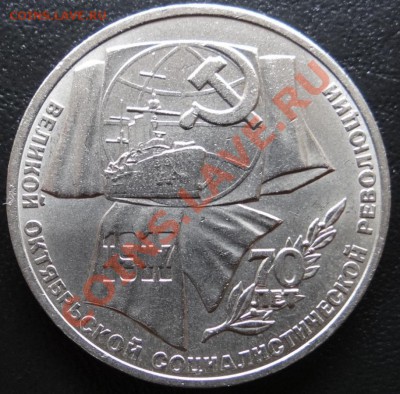1 руб. 70 лет ВОСР - (VI.3.2)  до 18.06.12 - DSC00955.JPG