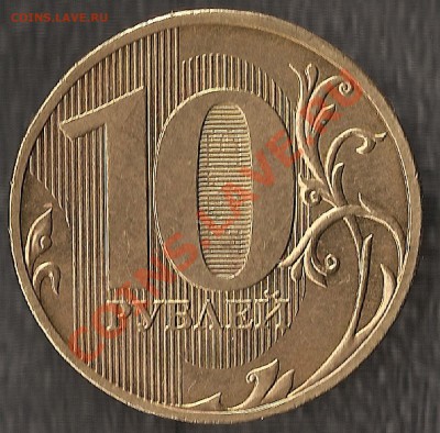 10 р СПМД 2010 г шт.1.5 до 17.06 до 22 часов - 1.5 рев