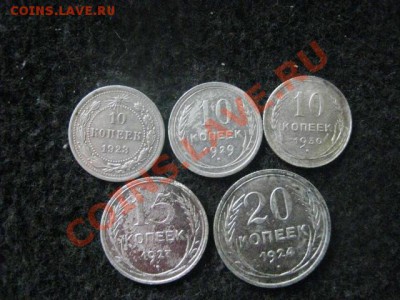 Советы. Серебро. 5 монет. До 16.06.2012г. - сер. 5 мон. 16.06 012.JPG