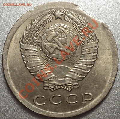 15 коп.1961.Чекан вне кольца+выкус!До 19.06.12!!! - DSC09827.JPG