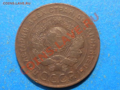 5коп.1924г. до 17.06.12г до 22.00ч.мск. - 002.JPG