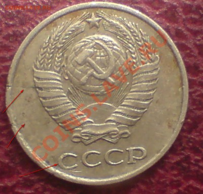 10 копеешные СССР - DSC00009_cr1