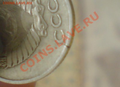 10 копеешные СССР - DSC00012_cr