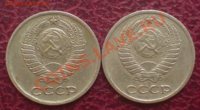 10 копеек 1977г - DSC00003_cr