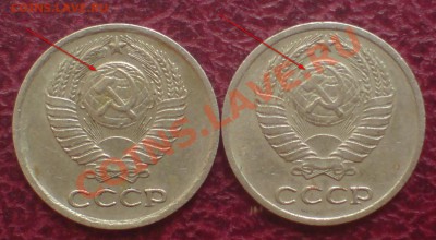 10 копеек 1977г - DSC00003_cr1