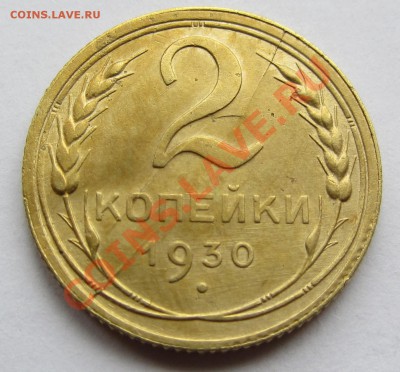 7 расколов на 2 коп 1930 и бонусы до 19.06.12 в 22.00 - IMG_1309