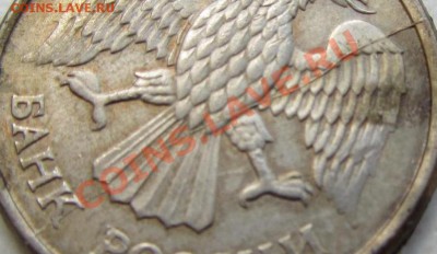 7 расколов на 2 коп 1930 и бонусы до 19.06.12 в 22.00 - IMG_1653 2