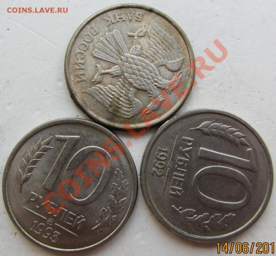 7 расколов на 2 коп 1930 и бонусы до 19.06.12 в 22.00 - IMG_1650 1