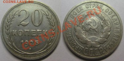 Только сеьгодня! 10 и 20к 1951г. До 14.06 В 22-30Мск - 20-25г