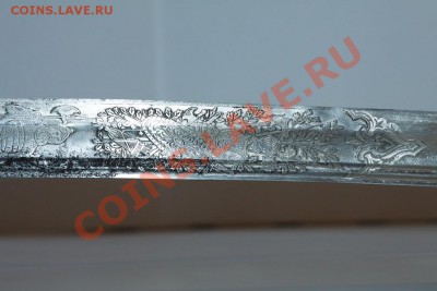 Сабля Драгунка ? - foto 14