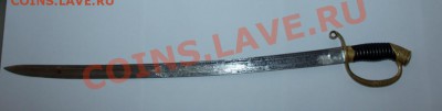 Сабля Драгунка ? - foto 20