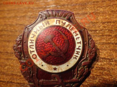 оцените значок "отличный пулемётчик" - DSC01683.JPG