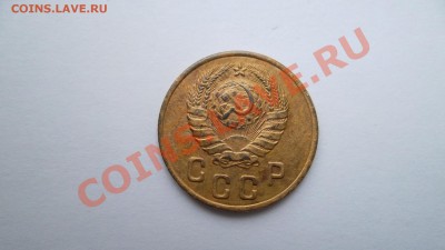 3 копейки 1924, 5 копеек 1949, 2 копейки 1946 - SAM_0090.JPG