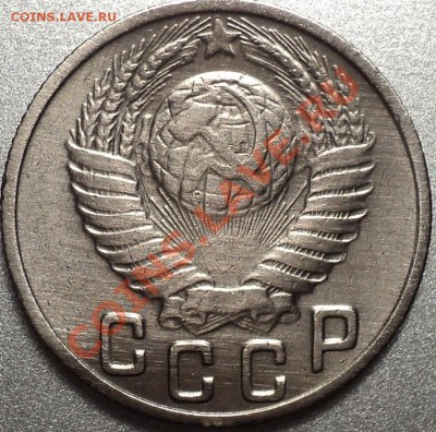 5 коп.53,15 коп.1948,1952.Помощьв определении! - DSC09871.JPG