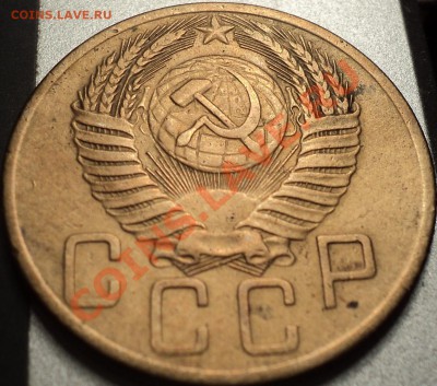 5 коп.53,15 коп.1948,1952.Помощьв определении! - DSC09867.JPG