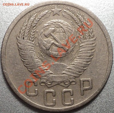 5 коп.53,15 коп.1948,1952.Помощьв определении! - DSC09869.JPG
