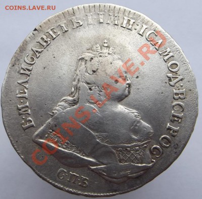 рубль 1742 года  спб перечекан - DSCF2113.JPG