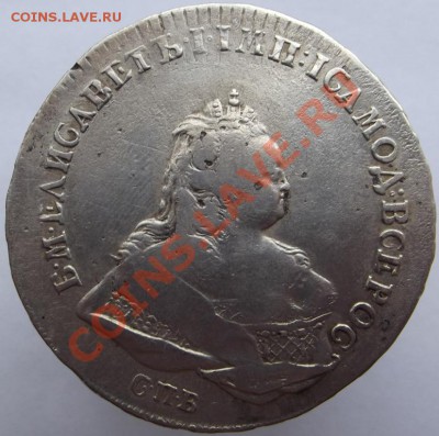 рубль 1742 года  спб перечекан - DSCF2115.JPG
