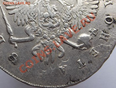 рубль 1742 года  спб перечекан - DSCF2119.JPG