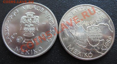 футбол, 1985 г, Венгрия, до 19.06 в 21-00 мск - 2 ф венгр
