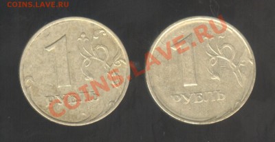 1 рубль 1999 г. ММД 2 штуки на оценку - 1 руб 1999 ММД а