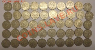 2 рубля 1999год СПМД(50 шт из оборота) - DSC00864.JPG