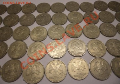 2 рубля 1999год СПМД(50 шт из оборота) - DSC00868.JPG