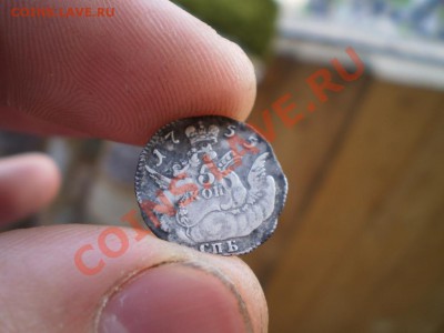 5 копеек 1755 в облаках, отличная прошу оценить.... - P4300039.JPG