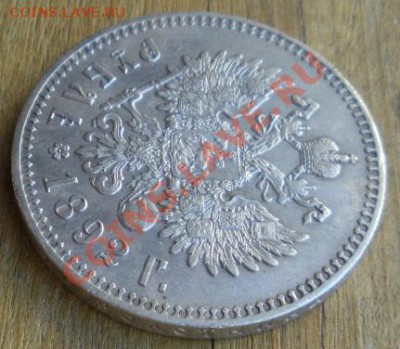 1 рубль 1892 г. (АГ). Состояние!!! Оценка. - 1р 1892 2 2