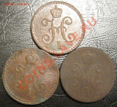 Погодовка меди 1924г.1,2,3к.до 17.06.12г. в 21:00мск - IMG_4198.JPG