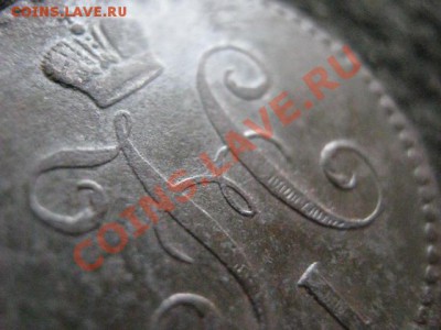 Копейка 1840 ЕМ.  До 17.06.2012г. - 17 июня, Я и Сам 025.JPG