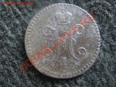 Копейка 1840 ЕМ.  До 17.06.2012г. - 17 июня, Я и Сам 023.JPG