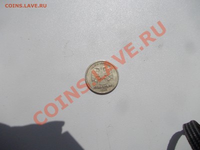 Продам 1 рубль 1997 года и 5 копеек 2003 года - Изображение 005.JPG