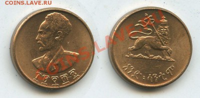 С рубля Эфиопия 1 цент (с) Лев до 21.06.12 22:00 - 1