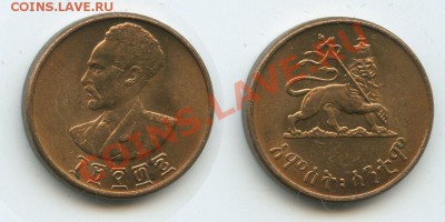 С рубля Эфиопия 5 центов Лев до 21.06.12 22:00 - 1