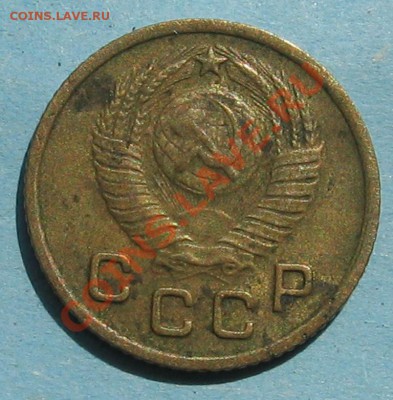 1 копейка 1950 (Ф108) помогите с оценкой - IMG_0042