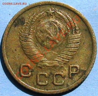 1 копейка 1950 (Ф108) помогите с оценкой - IMG_0050