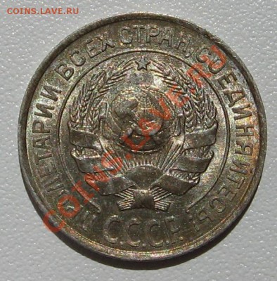 10 копеек 1927 UNC штемпельный блеск до 17.06.12 22.00 мск - 10-227