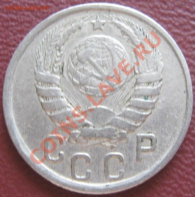 Продам 15 копеек 1942 года ! - IMG_2411