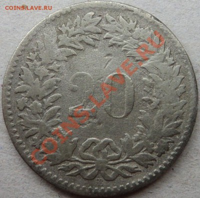 20 раппен Швецарии 1850г. - DSC05866.JPG