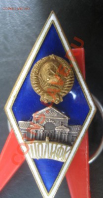 Ромб ТСХА и ЦОЛИФК- оцненка - IMG_8896
