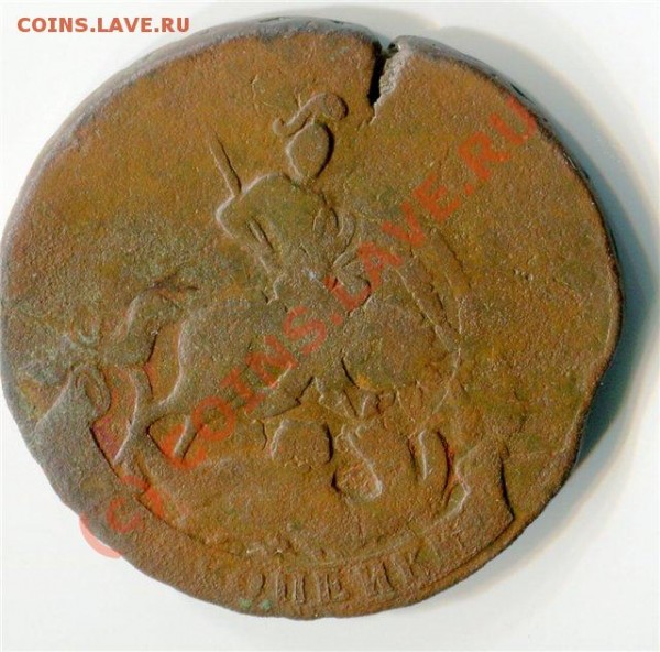 Две копейки 1757г.Перечекан из крестовика. - c6389a00f411