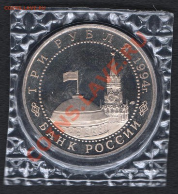 Три рубля 50-летие освобождения Севастополя 21.06.12 до22:00 - вв1 001