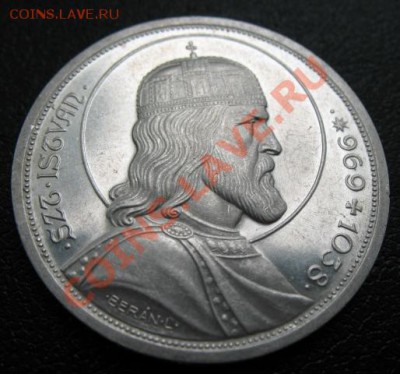 1938 г, Венгрия, 5 Р, до 19.06 в 21-00 мск - 5 пенго