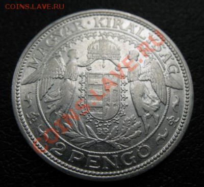 1938 г, Венгрия, 2 Р, до 19.06 в 21-00 мск - 2 пенго а