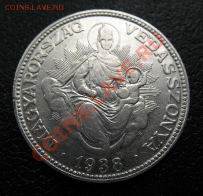 1938 г, Венгрия, 2 Р, до 19.06 в 21-00 мск - 2 пенго