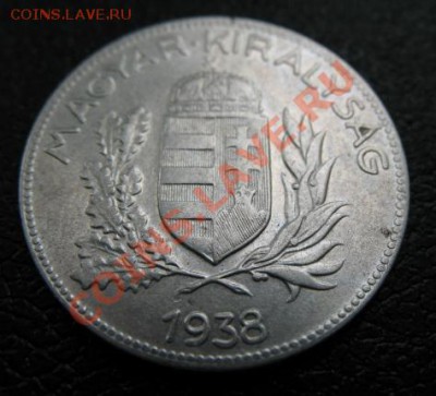 1938 г, Венгрия, 1 Р, до 19.06 в 21-00 мск - 1 пенго а