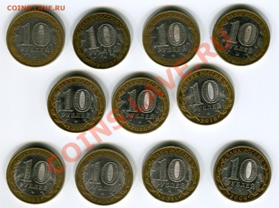 11 бм десяток: ДГР,НАО,Перепись до 17.05.12г. в 21.00 по мск - img015