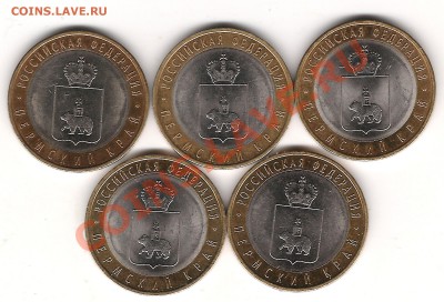 10 руб 2010г ПК-5штук - Изображение 1227